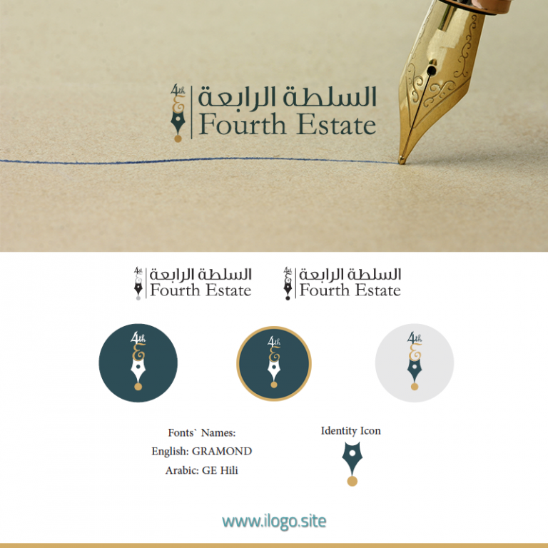 السلطة الرابعة — عرض التصميم